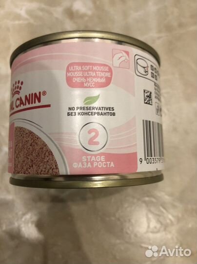 Мусс для котят Royal Canin Mother&Babycat 195 г