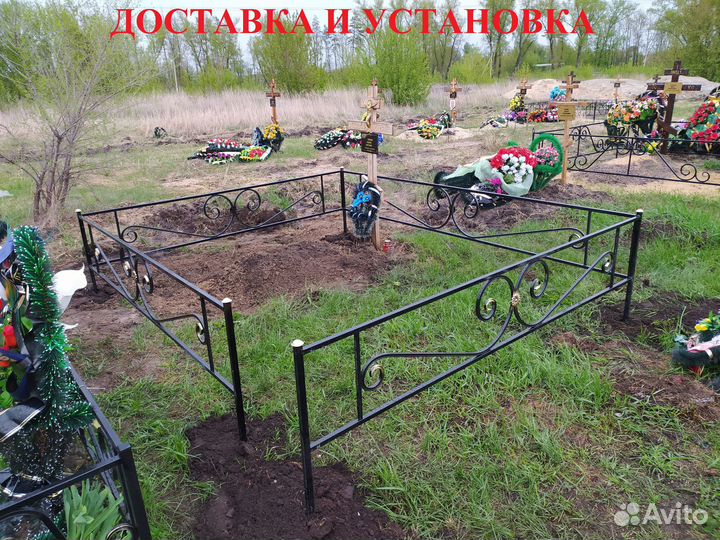 Оградки на кладбище