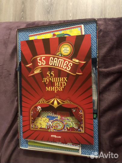 Натольная игра