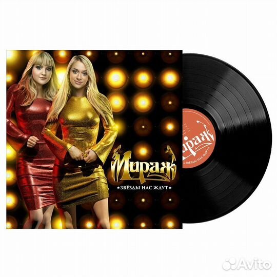 Мираж, Иванушки International (LP-винил)