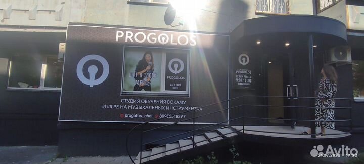 Уроки вокала / гитары / фортепиано