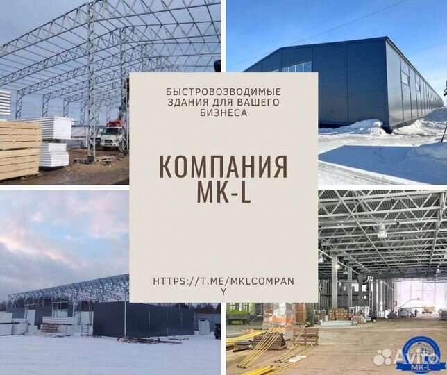 Строительство, снос,демонтаж