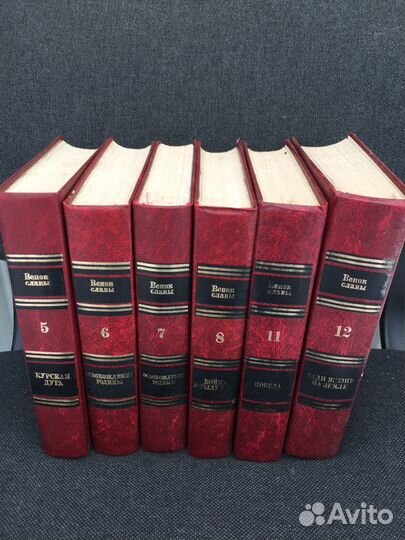 Серии книг о войне