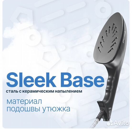 Вертикальный отпариватель Eisenhof LS400