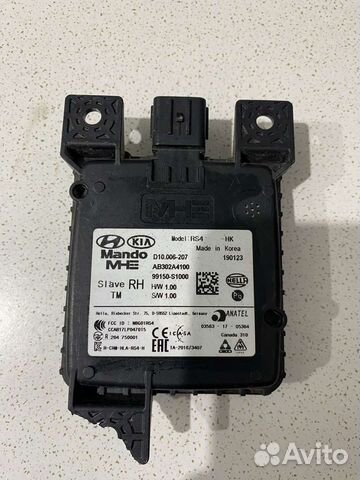 Блок управления слепыми зонами Hyundai Santa Fe 4