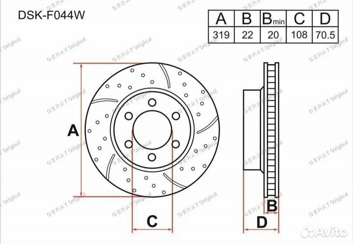 Тормозные диски Toyota Prado 90,4runner,Surf