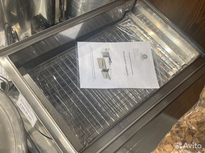 Коптильня дымогенератор