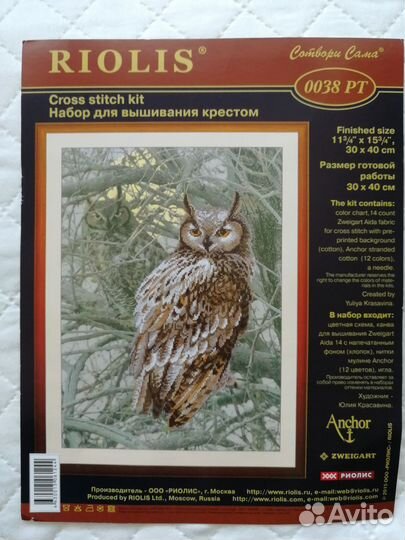 Схема вышивки крестом сова