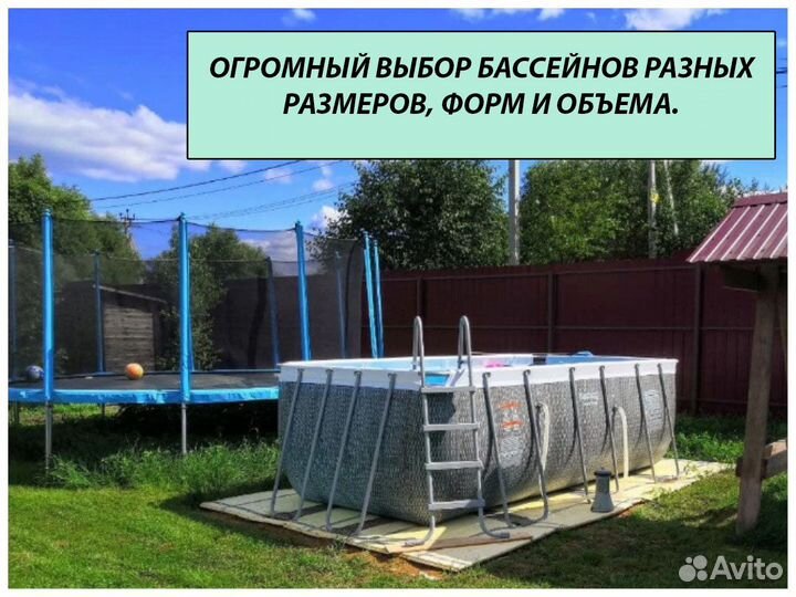 Бассейн каркасный intex / бассейн intex