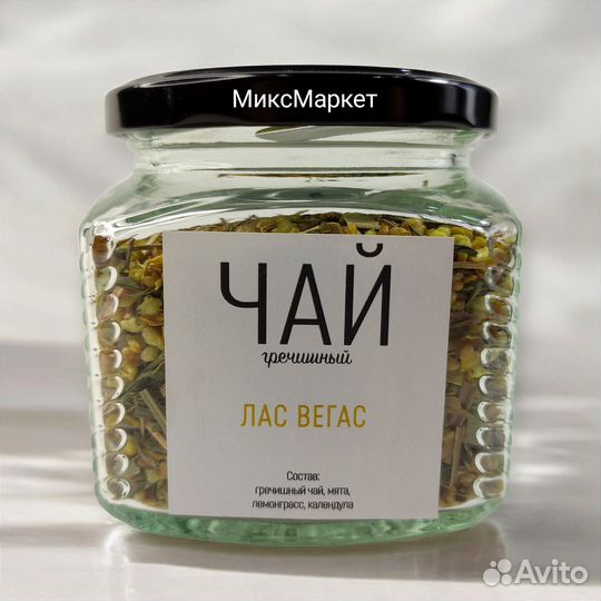 Чай Гречишный Лас Вегас