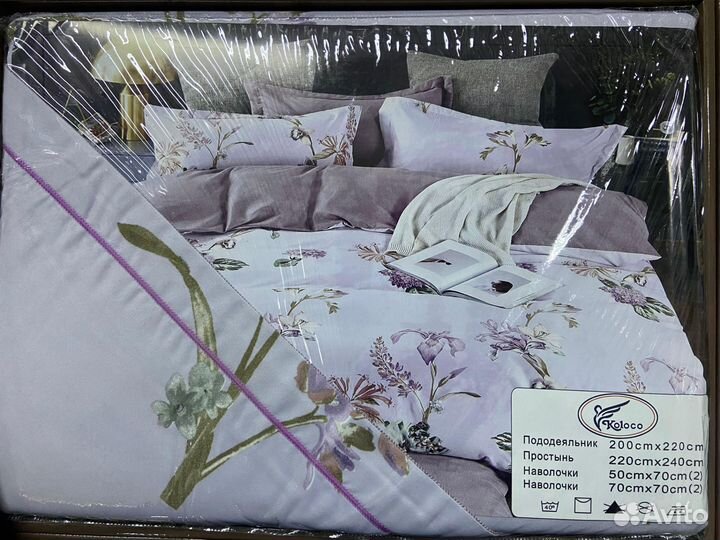 Постельное белье