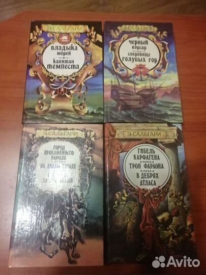 Книги Э. Сальгари