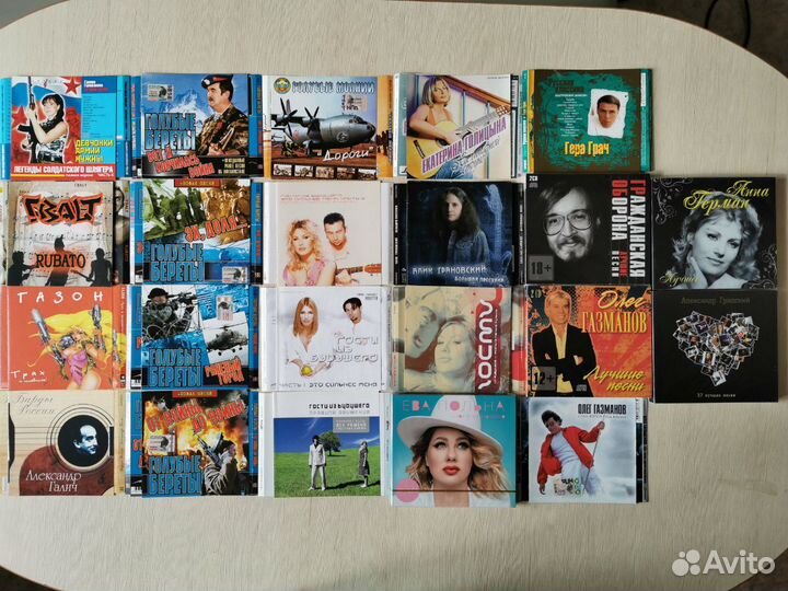 CD музыкальные отечественные, 3 часть