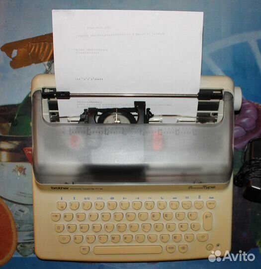 Печатная машинка