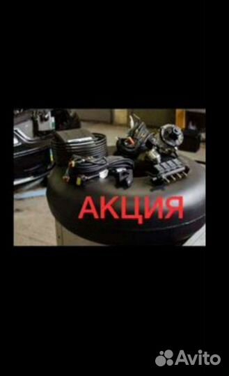 Гбо под ключ Диагностика Рассрочка без банков