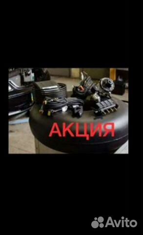 Гбо под ключ Диагностика Рассрочка без банков