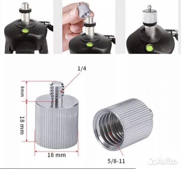 Переходник для штатива