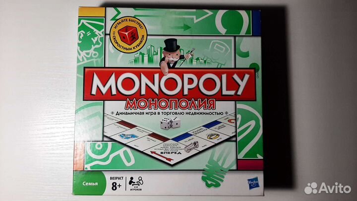 Игра монополия Б/У