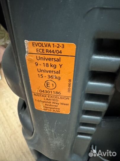Автомобильное кресло britax romer