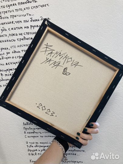 Яркая интерьерная деталь. Картина