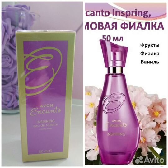 Парфюм (туалетная вода, духи) эйвон