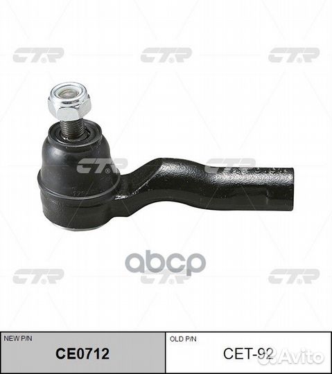 Наконечник рулевой тяги прав/лев перед toyota M