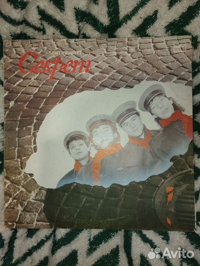 Виниловая пластинка бит-квартет Секрет