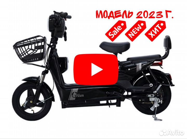 Электроскутер, скутер электрический