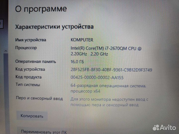 Игровой 17,3д asus i7 4Gb Видео 16 озу SSD
