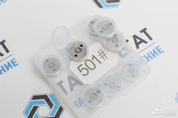 Клапан мембрана 501# United Diesel