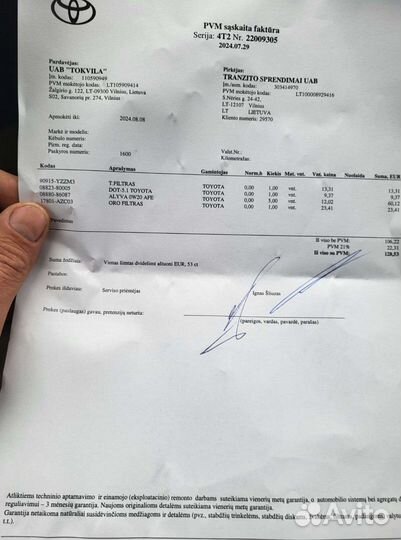 Фильтр воздушный двигателя ToyotaLexus 17801-AZC03