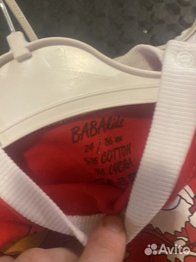 2 костюма 86 рост