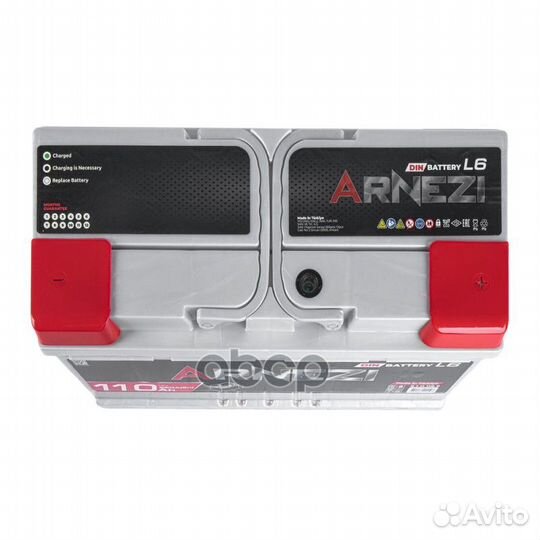 Аккумулятор arnezi DIN SMF 110 А/ч обратный R+
