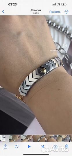 Браслет