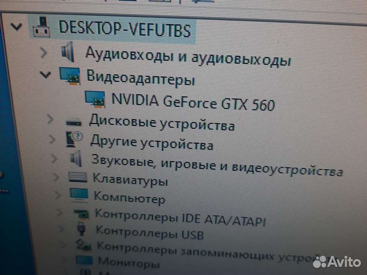 Игровой пк на gtx