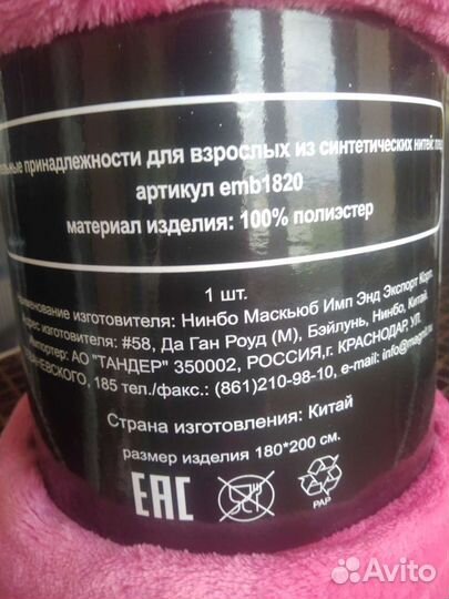 Одеяло байковое новое