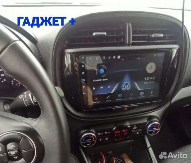 Магнитола андроид для Киа Соул 2019г +