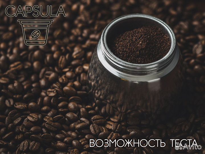 Готовьтесь к успеху с capsula