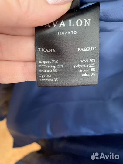 Пальто женское 42 44