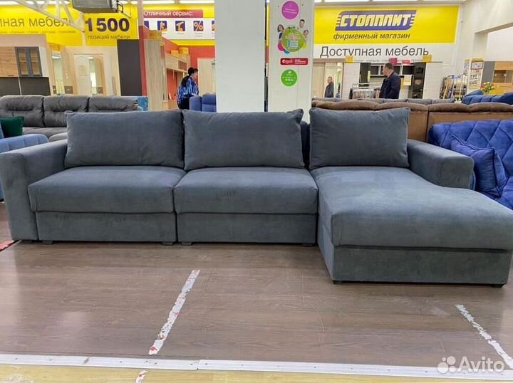 Большой угловой диван / диван новый