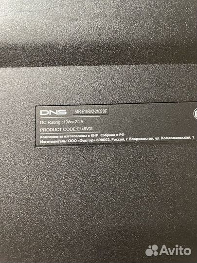 Продам ноутбук DNS