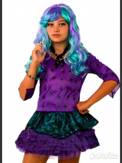 Карнавальный костюм Твайла (Монстр Хай) на прокат