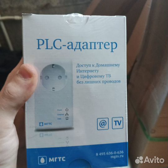 Plc адаптер МГТС qpla-200v 2p