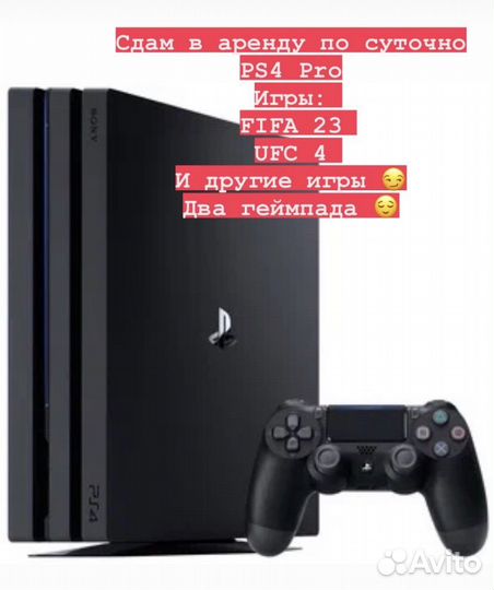 Sony playstation PS4 pro аренда