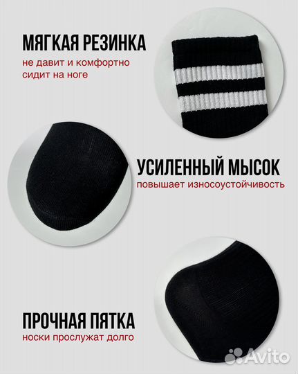 Носки женские высокие в рубчик с полосками