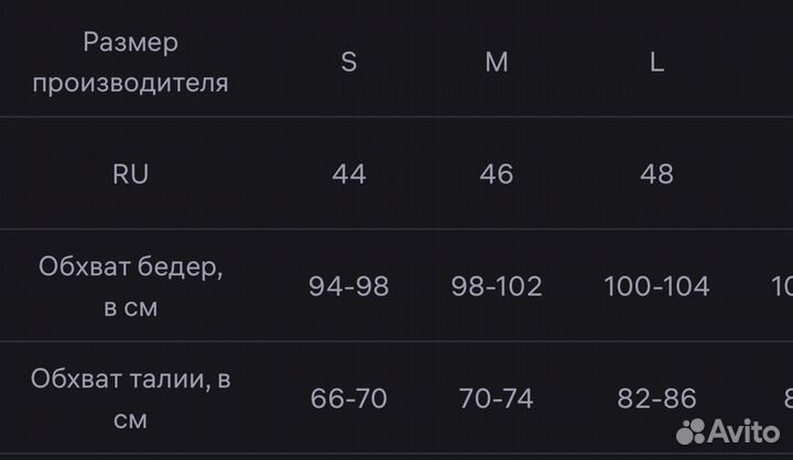 Брюки женские Sela