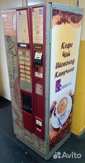 Кофе-автоматы Saeco ES400 To Go (вендинг) б/у