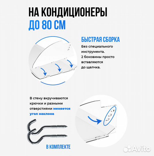 Экран-отражатель для настенного кондиционера 90 см