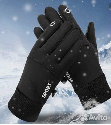 Перчатки мужские зимние