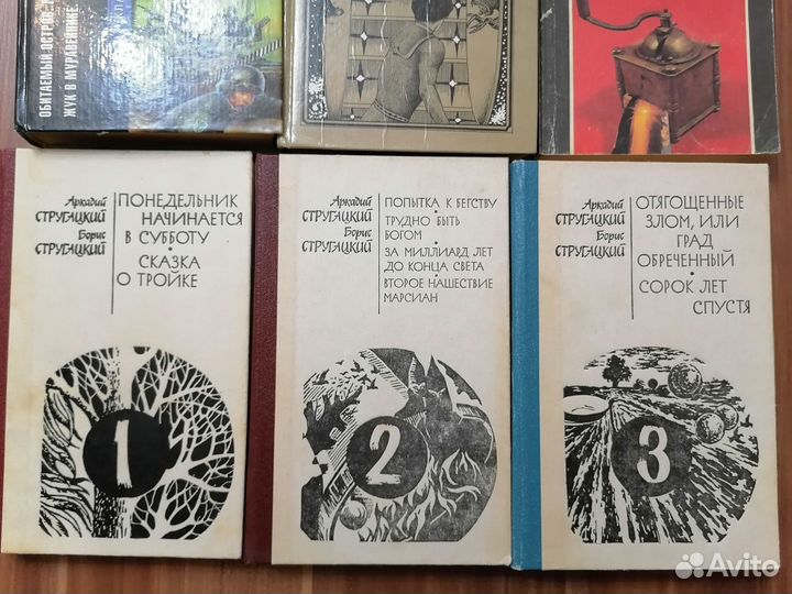 Книги братья Стругацкие,Ефремов,Панов